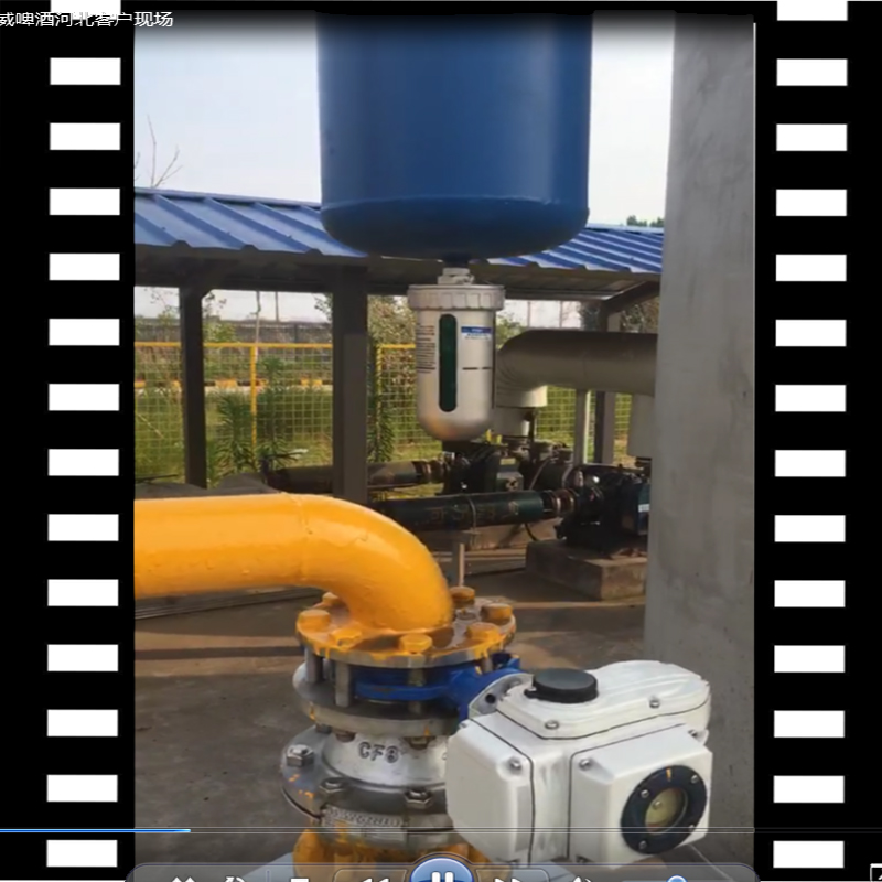 石家莊百威啤酒生產(chǎn)基地，空壓機(jī)系統(tǒng)DN80汽水分離器視頻